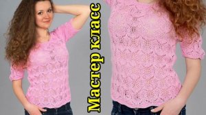 Вяжем летнюю кофточку потрясающим узором.