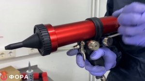 Пистолеты для герметиков