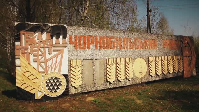 Чернобыльская Зона Отчуждения: 30 лет тишины.
