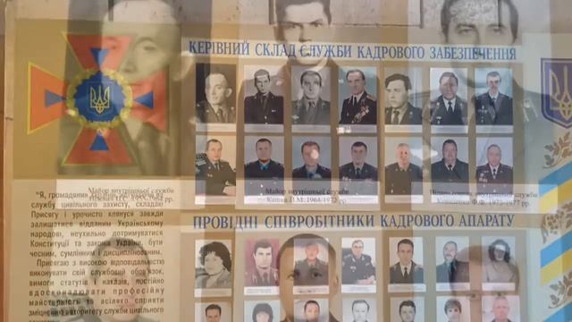 Профсоюз ПРОФСПАС в отделе кадров ГУ ДСНС ДНЕПРА смотреть онлайн