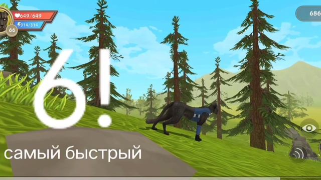 сколько животных в Вилд крафт смотреть онлайн