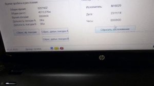 Диагностика для техники BRP/ BUDS 1 Мегатехник .Урок 1