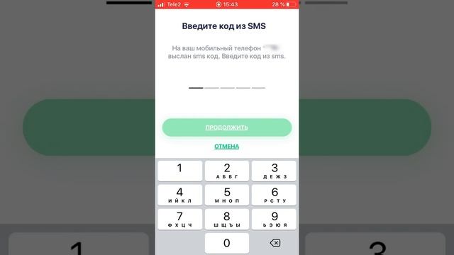 Сбербанк Инвестор, Как вывести деньги со счета - пошаговая инструкция. смотреть онлайн
