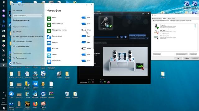 Не работает микрофон после обновления Windows 10 до версии 1803 смотреть онлайн