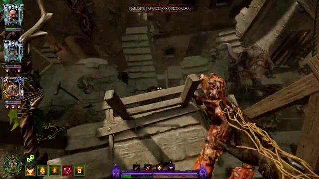 Я пытаюсь не быть бесполезным Часть 2/2- Warhammer: Vermintide 2 смотреть онлайн