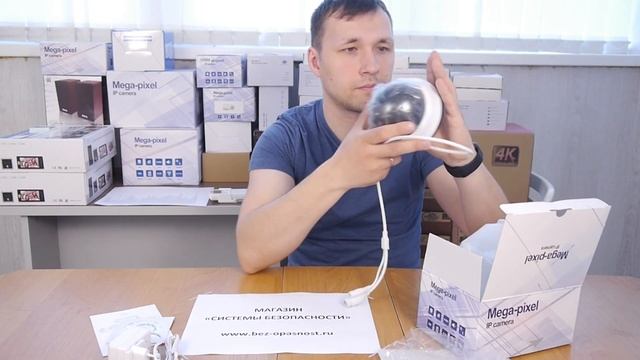 Комплектация купольной IP-камеры «Link-D11» смотреть онлайн