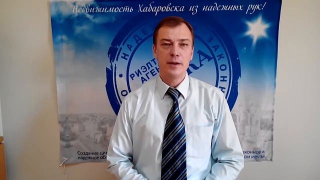 Основные причины по которым квартиры не продаются/ Риэлторы Хабаровска смотреть онлайн
