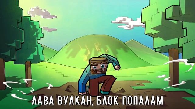Яндекс Алиса озвучивает майнкрафт смотреть онлайн