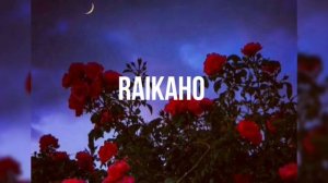 RAIKAHO новая песня, её ищют все. #райкано #новаяпесня #RAIKAHO