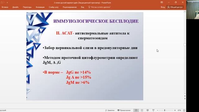 Бесплодный брак смотреть онлайн