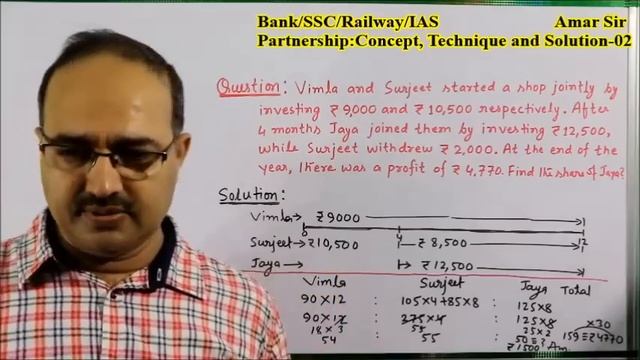 Partnership-02: Concept, Technique and Solution:Shortcut Tricks:By Amar Sir:Bank/SSC/Railway смотреть онлайн