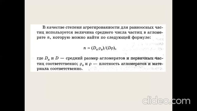 Лекция 5 смотреть онлайн