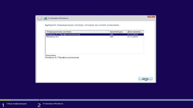 Как перейти с 32 bit на 64 bit Windows 8.1 без потери данных смотреть онлайн