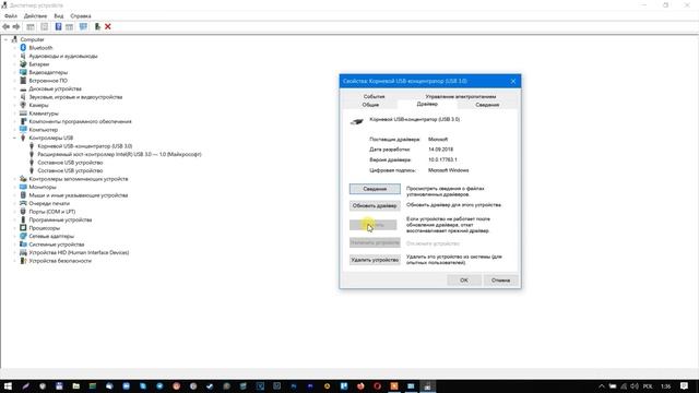 Что делать если не работают USB / ЮСБ на компьютере? смотреть онлайн