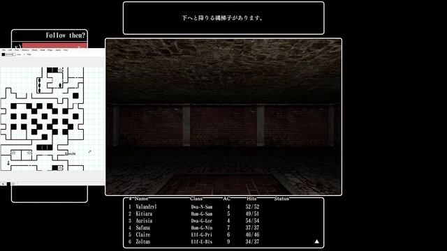 Wizardry - The Five Ordeals ép.2 : 2e étage et début du 3e смотреть онлайн