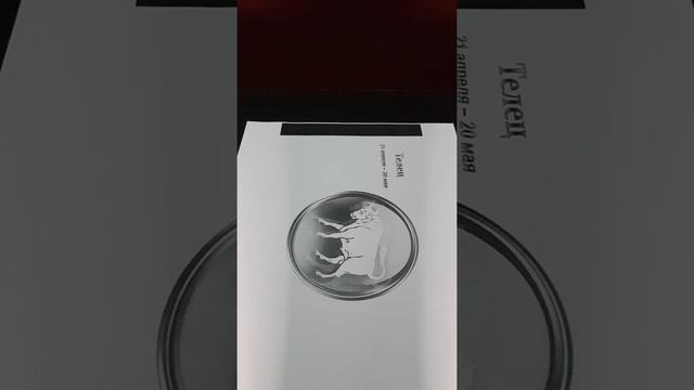 Мифология!!Как появились знаки зодиака!!ТЕЛЕЦ смотреть онлайн