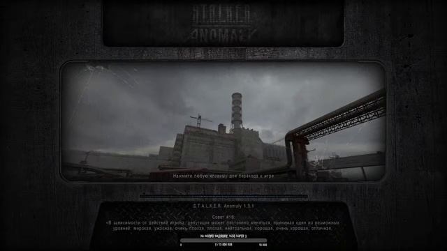 S.T.A.L.K.E.R. Anomaly 1.5.1 - Прогулка по Зоне Отчуждения. - 1 смотреть онлайн