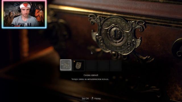 Золотой Рыцарь ► Resident Evil 4 Remake ► Стрим 6 смотреть онлайн