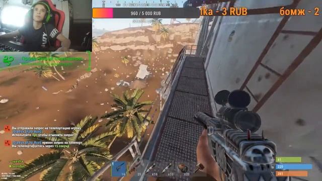 ? СТРИМ ПО RUST ? смотреть онлайн