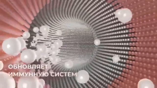 Гринвей Новинка 2020 Природный сорбент Wellab смотреть онлайн