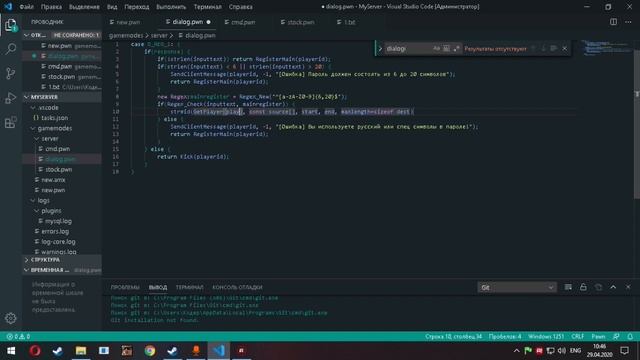 Пишем мод с нуля SAMP 0.3.7 | Уроки Pawn | #2 смотреть онлайн