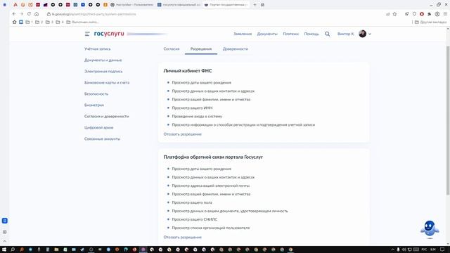 Чистота без лишних слов и забот