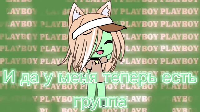 Группа в Вайбере ^^💕✨В описание смотреть онлайн
