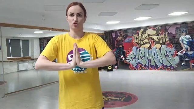 Международная школа Inclusive Dance. Видео-уроки по хип-хопу. смотреть онлайн