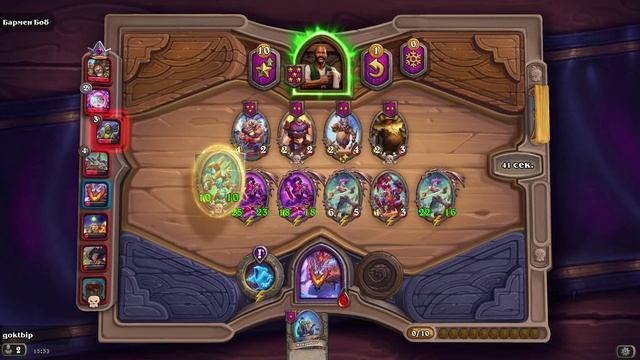 HearthStone. Поля сражений смотреть онлайн