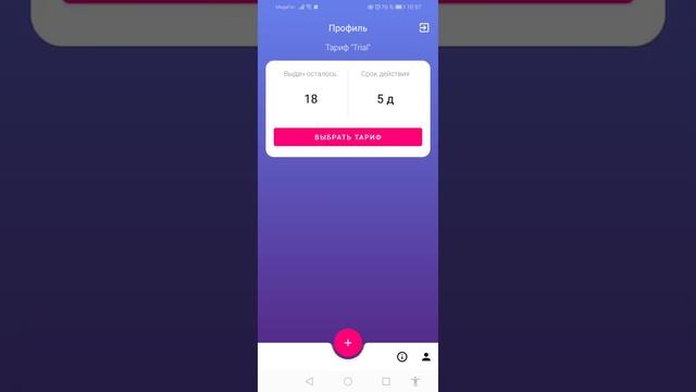 Найти человека в вконтакте по фото смотреть онлайн