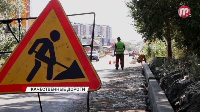 В Улан-Удэ полным ходом идёт ремонт дорог смотреть онлайн