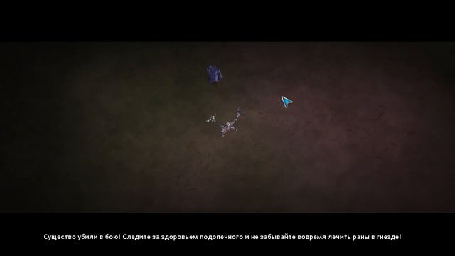 SPORE™ #2 СТРАШНО смотреть онлайн