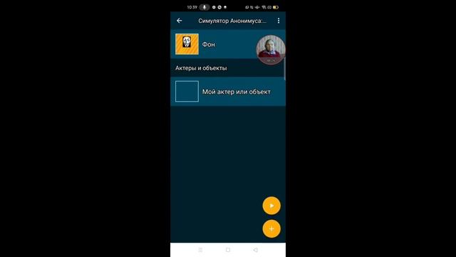 КАК Я ДЕЛАЛ СИМУЛЯТОР АНОНИМУСА (pocket code) смотреть онлайн