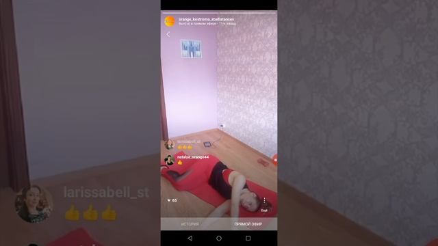 Домашняя тренировка! Сушим и укрепляем спину, руки, пресс! (часть 2) Нужен только коврик! смотреть онлайн