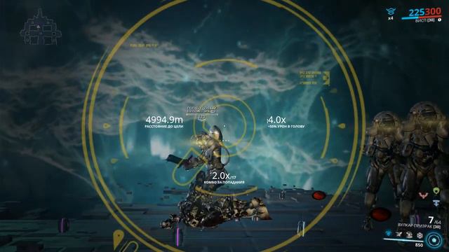 Warframe: Вулкар Призрак.Билд смотреть онлайн