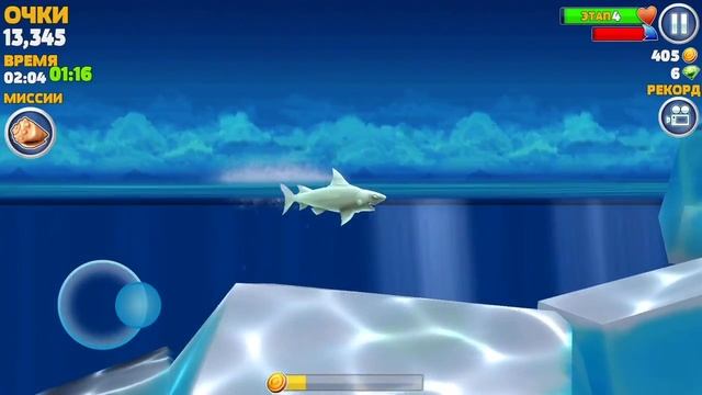 Hungry Shark кормим акулу! смотреть онлайн