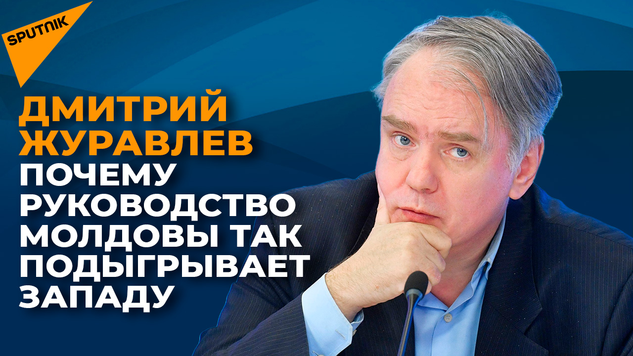 Нейтралитет Молдовы – миф или объективная реальность