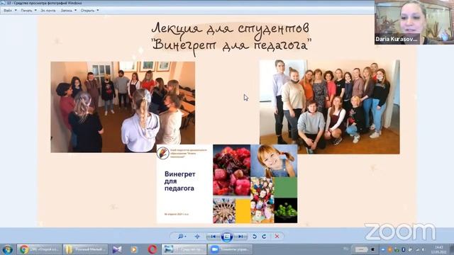 «Открой клуб с нуля и активно участвуй в нём!» смотреть онлайн