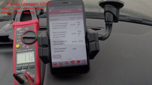 Температура масла. Лукойл против Cupper. Тест. смотреть онлайн