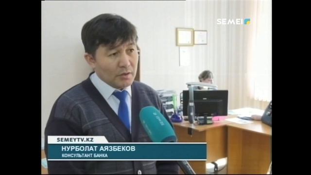 "БАКЫТТЫ ОТБАСЫ" - НОВЫЕ ВОЗМОЖНОСТИ смотреть онлайн