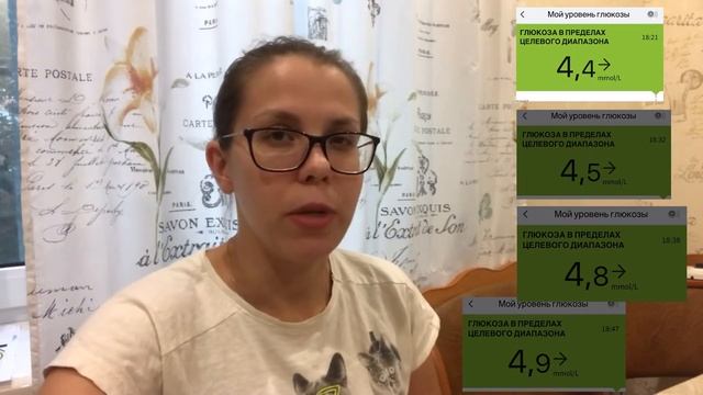 Мои глюкометры и сенсор Freestyle Libre. Сравниваем. смотреть онлайн
