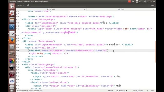 PHP MySQLi part 4/7 - UPDATE смотреть онлайн