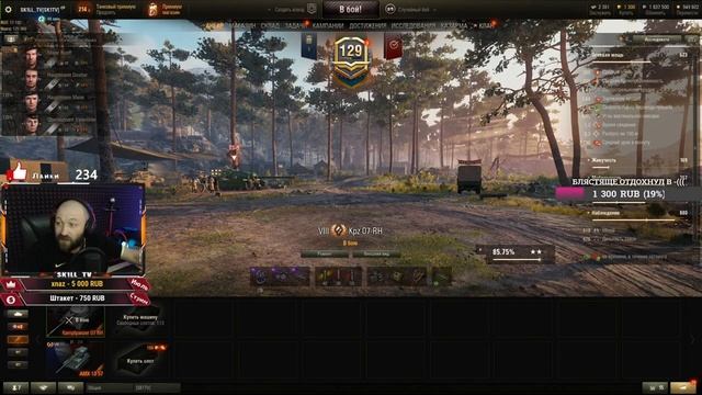Kampfpanzer 07 RH (KPZ 07 RH) / Берем 3 отметки ( зуб даю) ))) смотреть онлайн