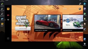 GTA 5 Rockstar Games Launcher не запуск