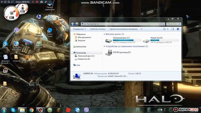 Как максимально очистить диск (C) смотреть онлайн