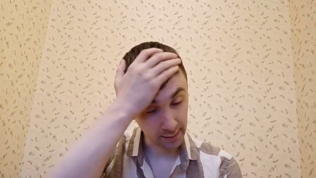 Психический Механизм: 