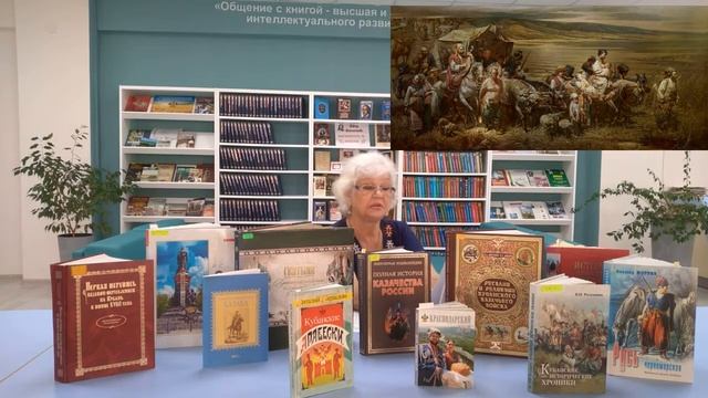 "Где казак, там и слава!"-исторический экскурс смотреть онлайн