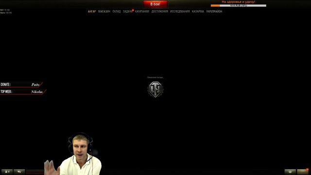 Trade-in WOT - Любимец. Почти даром смотреть онлайн