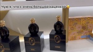 Что и где купить в Дубае? Арабская парфюмерия. Дубай-Молл. Armaf, Afnan, Lataffa, Swiss Arabian и д