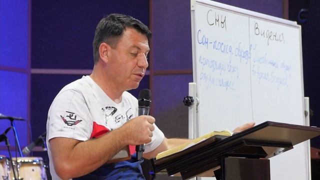 Пророческие курсы Толкование снов 3 смотреть онлайн
